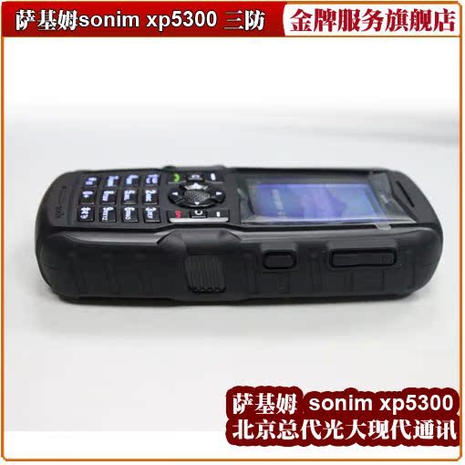 Мобильный телефон Подлинное Land Rover S2 Sonim Sagem xp5300 xp3300 издание трех мобильных телефонов Мобильный телефон Подлинное Land Rover S2 Sonim Sagem xp5300 xp3300 издание трех мобильных телефонов
