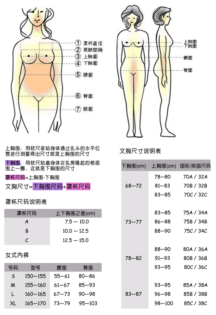 感少女可爱三排扣日系内衣性感聚拢侧收<em>文胸</em>套