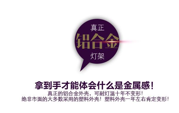 铝合金1
