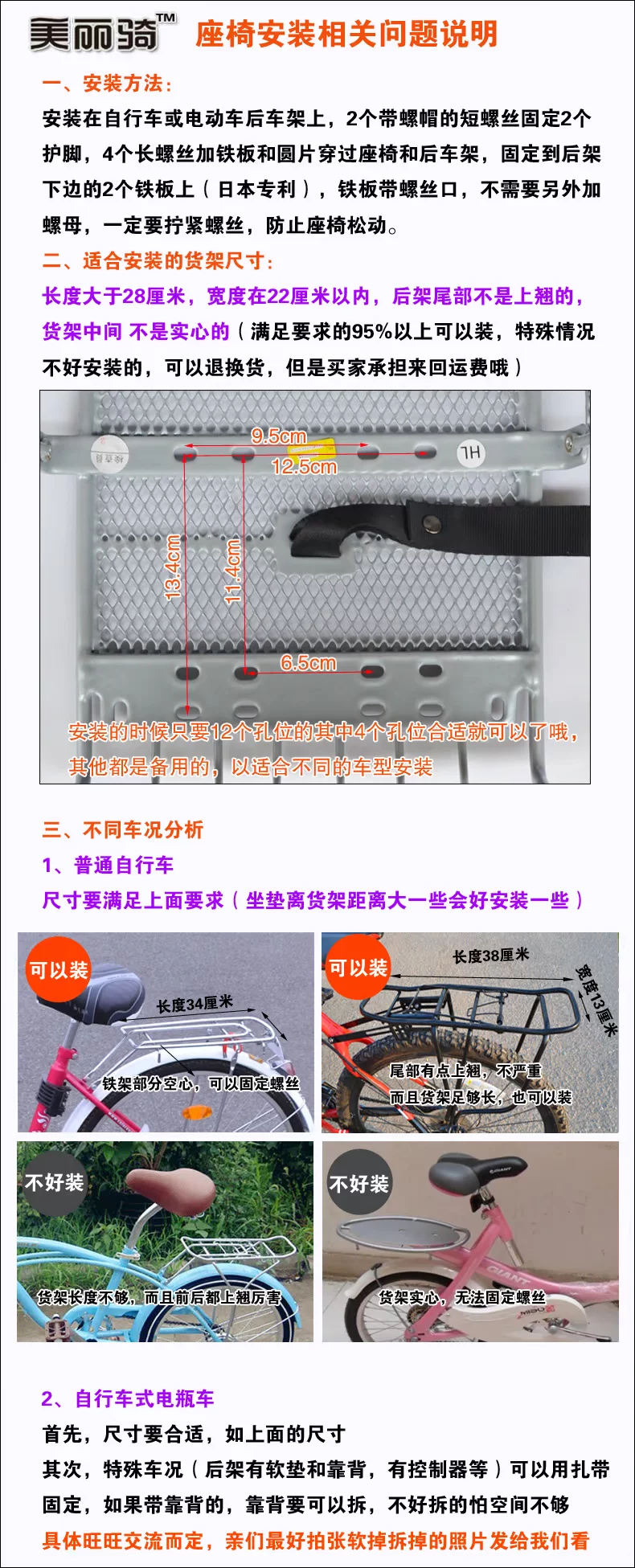 002款安装说明790