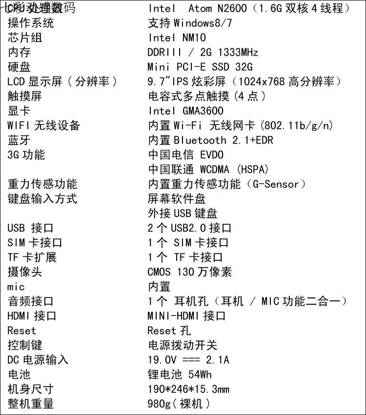 Планшет Music where F1/10 4G/win7win8 Планшет Music where F1/10 4G/win7win8