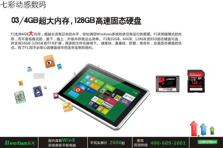 Планшет Music where F1/10 4G/win7win8 Планшет Music where F1/10 4G/win7win8