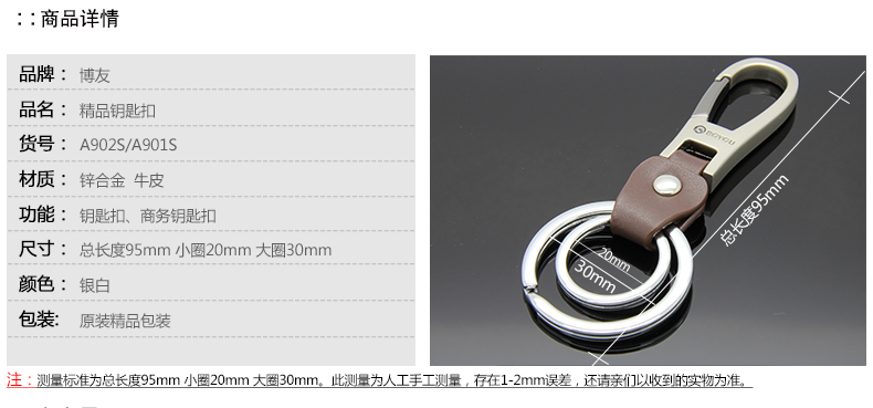 A902S详情_02