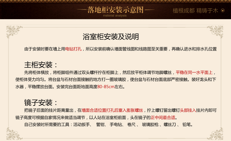 安装示意图