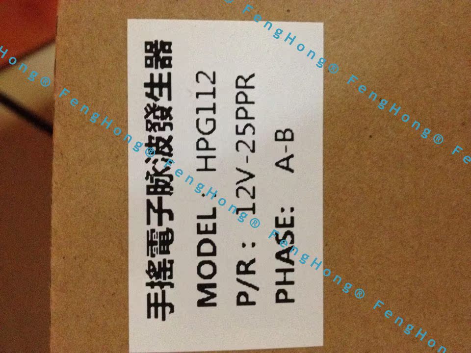 逢鸿品牌CNC电子手轮手摇脉冲器系统通用台湾老厂技术