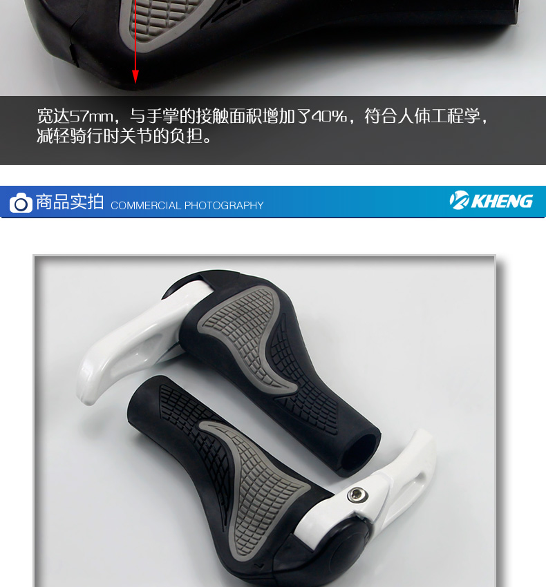 羊角把套_08