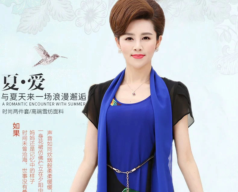 Đầm công sở mùa hè cho người béo sau sinh giấu bụng big size Đầm công sở mùa hè cho người béo sau sinh giấu bụng big size