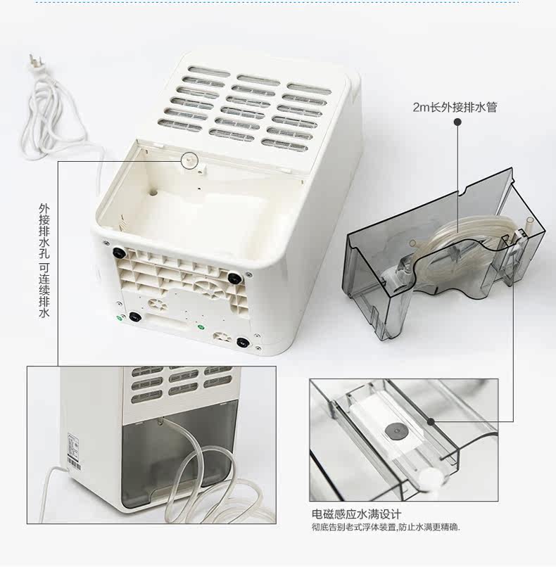Осушитель воздуха 美国宜盾普除湿机 家用抽湿机 静音除湿器 地下室吸湿机 干衣除湿 Purest