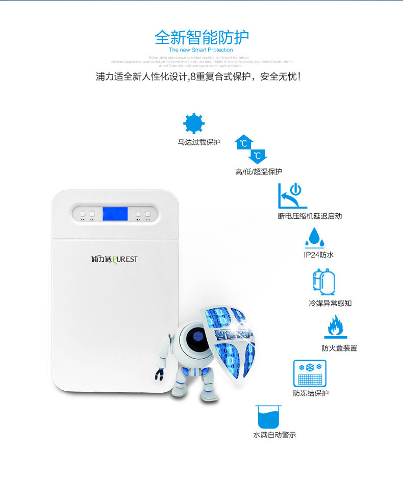 Осушитель воздуха 美国宜盾普除湿机 家用抽湿机 静音除湿器 地下室吸湿机 干衣除湿 Purest