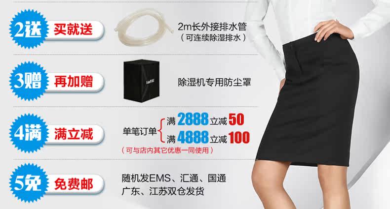 Осушитель воздуха 美国宜盾普除湿机 家用抽湿机 静音除湿器 地下室吸湿机 干衣除湿 Purest