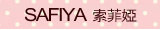 �����SAFIYA