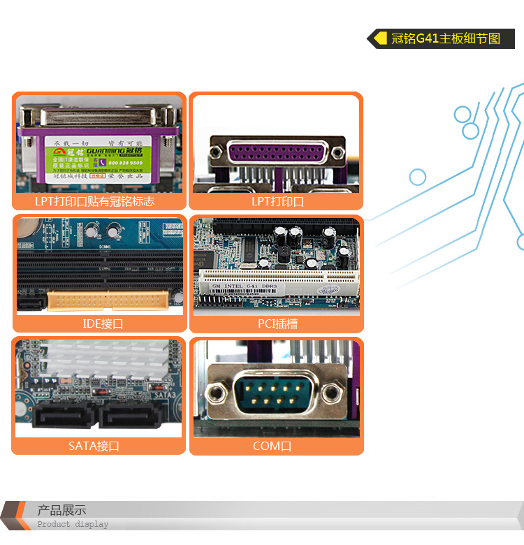 Материнская плата Crown Ming G41 G41 DDR3 775 CPU IDE Материнская плата Crown Ming G41 G41 DDR3 775 CPU IDE