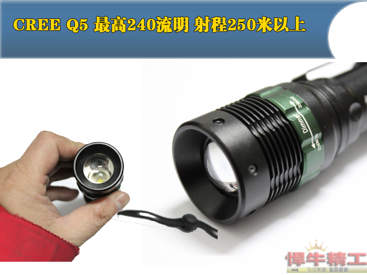 Ручной фонарик Defended cattle Seiko CREE Q5 LED 18650 Defended cattle Seiko Ручной фонарик Defended cattle Seiko CREE Q5 LED 18650 Defended cattle Seiko