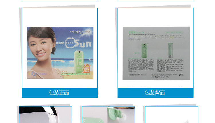 Солнце WETHERM SPF25 Солнце WETHERM SPF25
