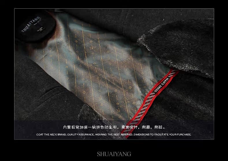 Пальто мужское Shuai Yang sycd14023 2014 Пальто мужское Shuai Yang sycd14023 2014 Shuai Yang