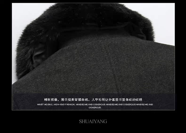 Пальто мужское Shuai Yang sycd14023 2014 Пальто мужское Shuai Yang sycd14023 2014 Shuai Yang
