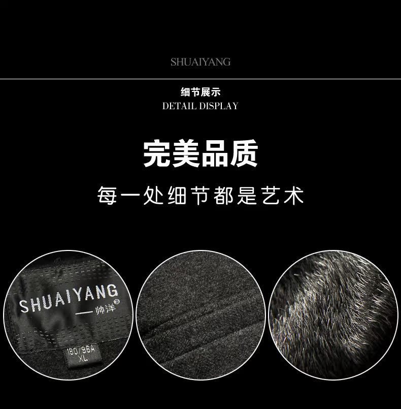 Пальто мужское Shuai Yang sycd14023 2014 Пальто мужское Shuai Yang sycd14023 2014 Shuai Yang