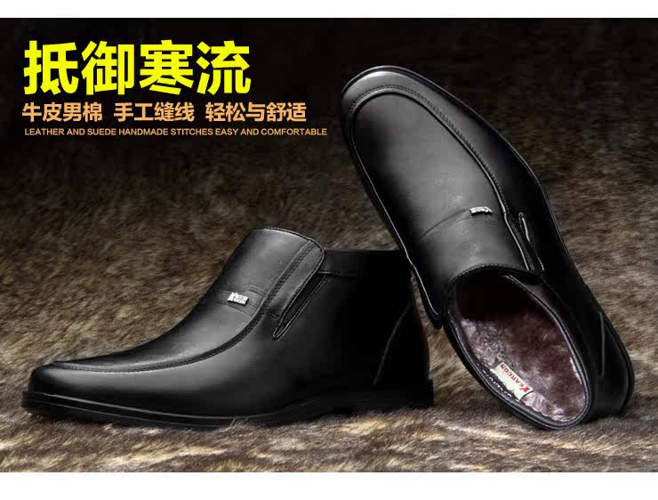 Yearcon authentic Pack email specials and new business first layer leather shoes dress winter thick warm men's cotton-padded shoes