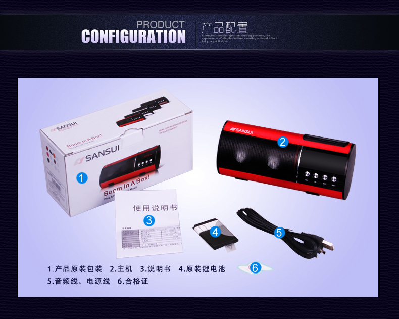Аудиосистема Sansui D10 Mp3 Аудиосистема Sansui D10 Mp3