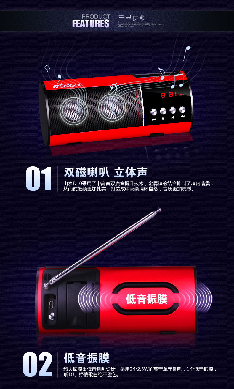 Аудиосистема Sansui D10 Mp3 Аудиосистема Sansui D10 Mp3
