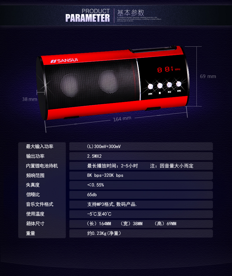 Аудиосистема Sansui D10 Mp3 Аудиосистема Sansui D10 Mp3