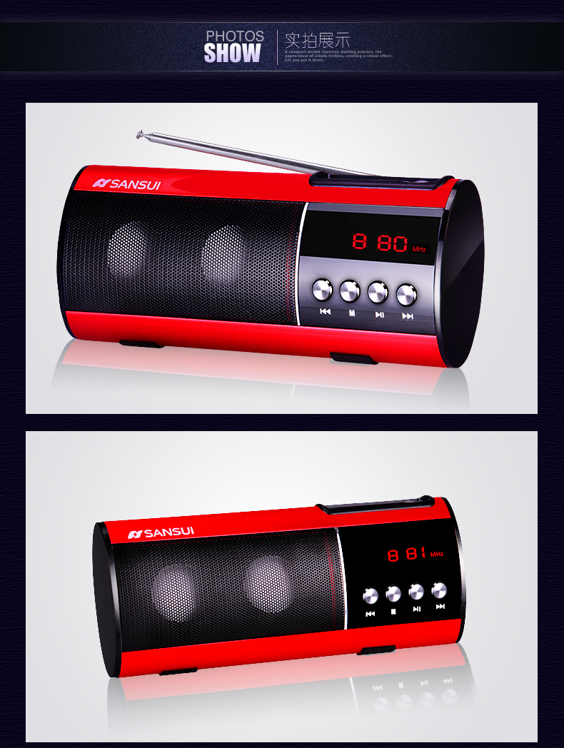 Аудиосистема Sansui D10 Mp3 Аудиосистема Sansui D10 Mp3