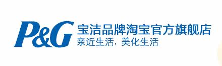 宝洁官方旗舰店 宝洁官方旗舰店