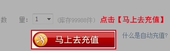 tencent 50QB50 individual QQ currency 50 RMB Q currency 50 individual QQB50 individual QBI50 element 50Q currency   Automatic recharge Second impulse