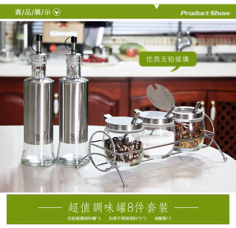 YD-T3加油瓶套装_03