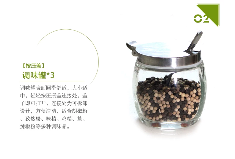 YD-T3加油瓶套装_08