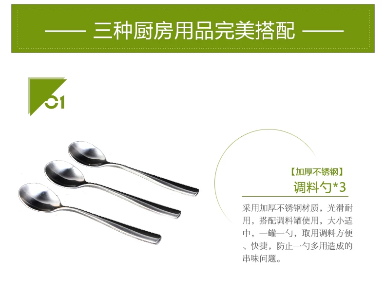 YD-T3加油瓶套装_07