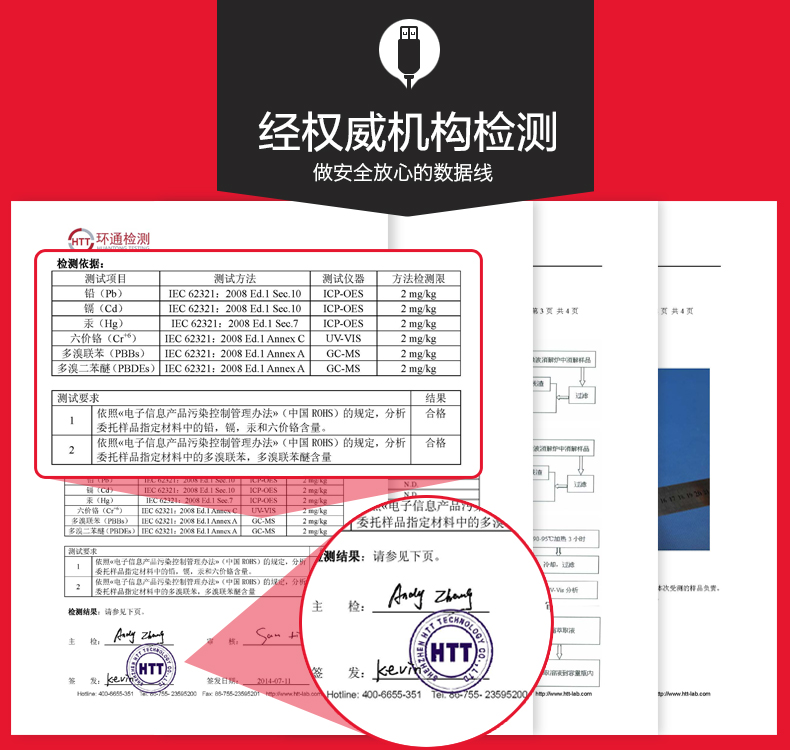 数据线详情1_02