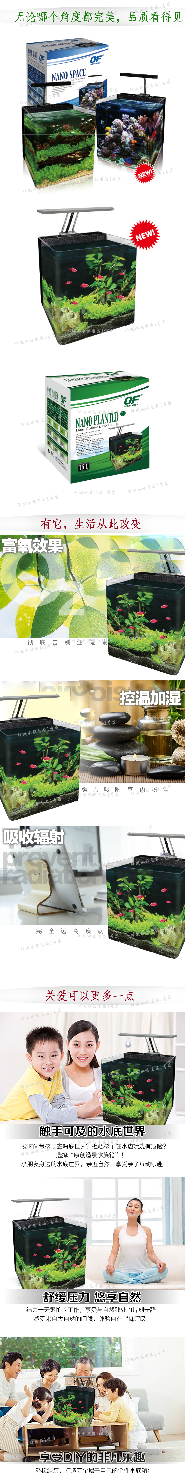  水草小型缸水草缸