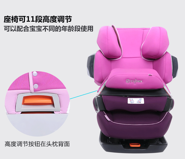 汽车专用儿童安全座椅
