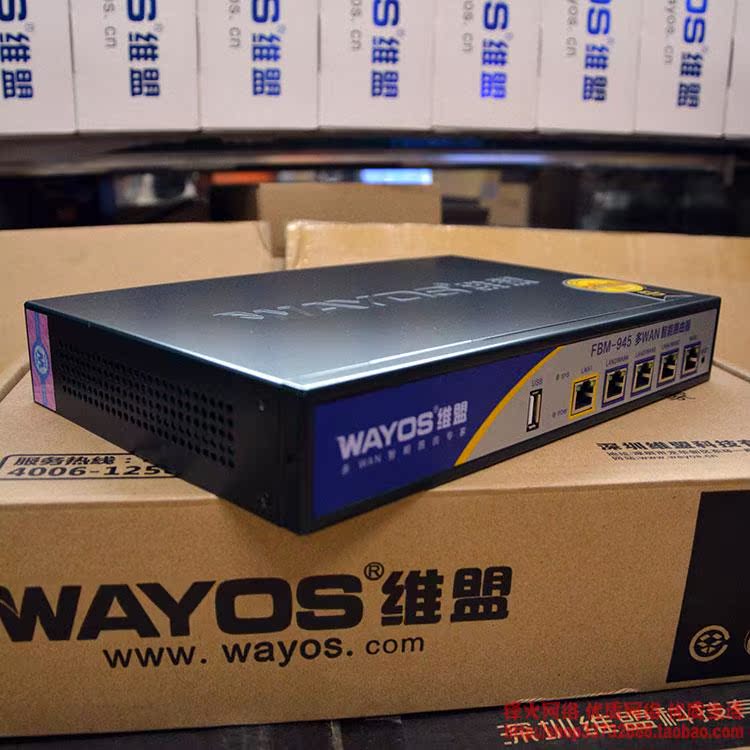 Беспроводной маршрутизатор Other brands WAYOS FBM Беспроводной маршрутизатор Other brands WAYOS FBM
