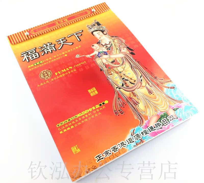 点图收藏