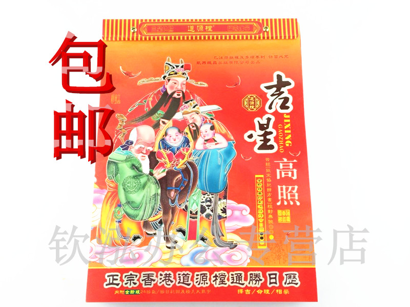 点图收藏
