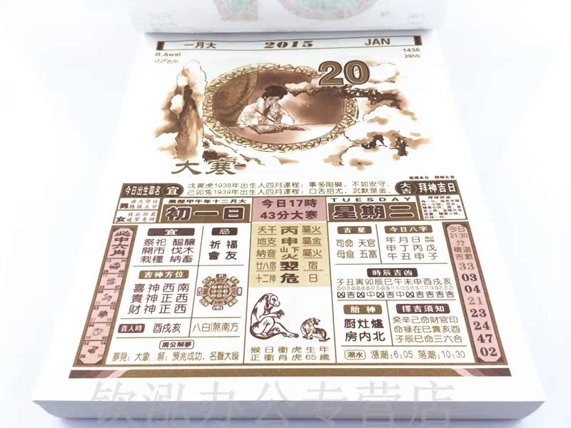 点图收藏