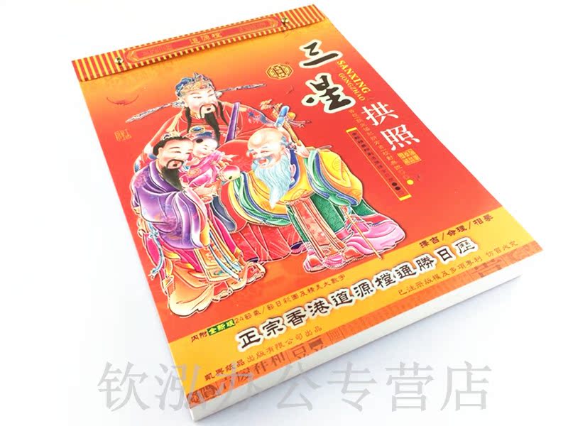 点图收藏