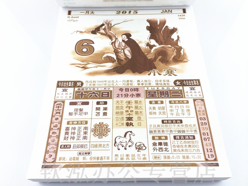 点图收藏