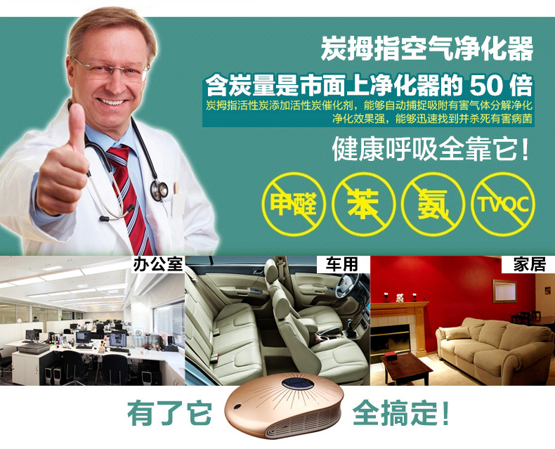 商品情景8