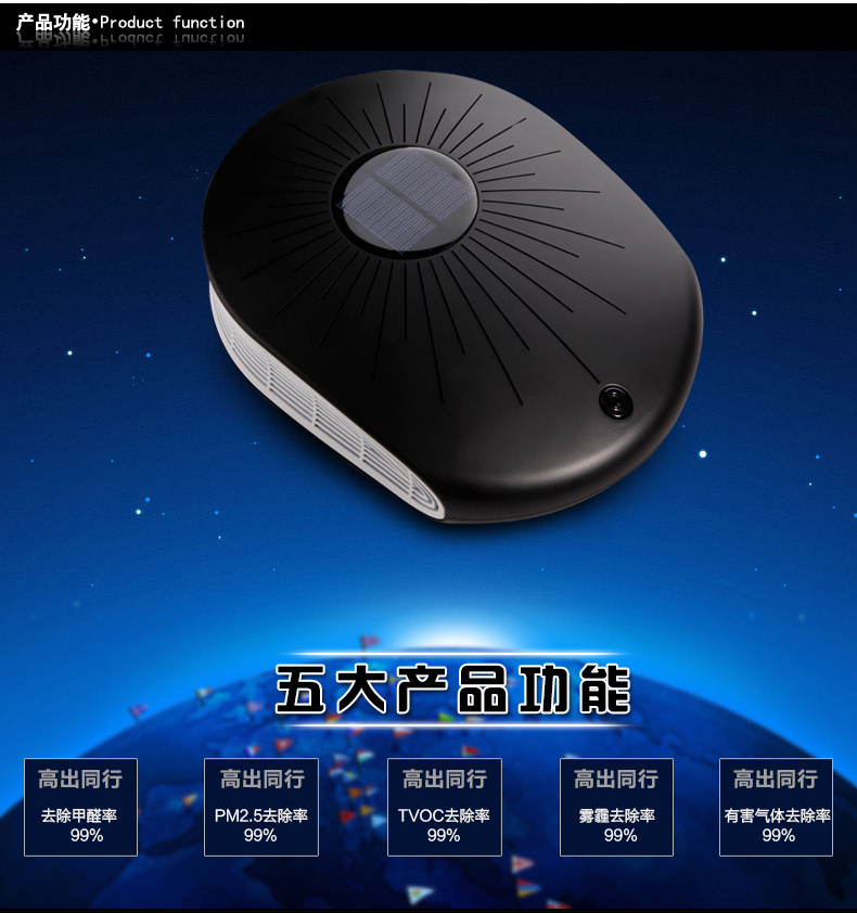 商品细节8