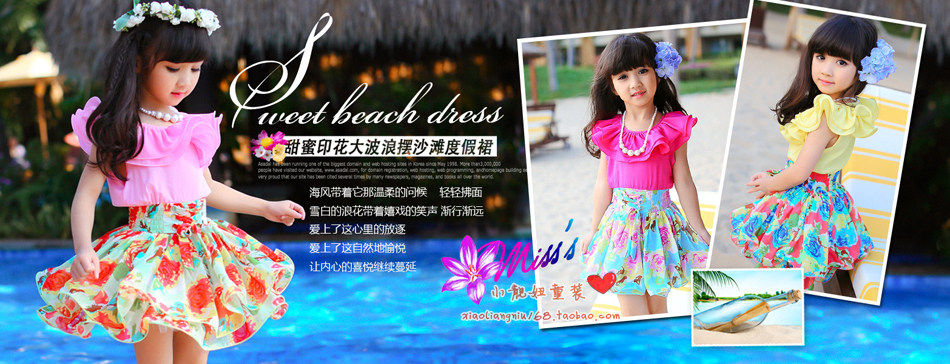 <em>爱美</em>屋<em>女装</em>旗舰店