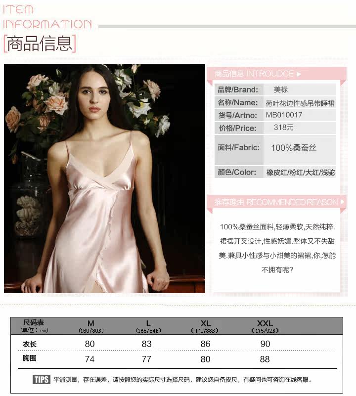 【<em>美标</em>正品春夏新款家居服女士100%<em>真丝</em>性感