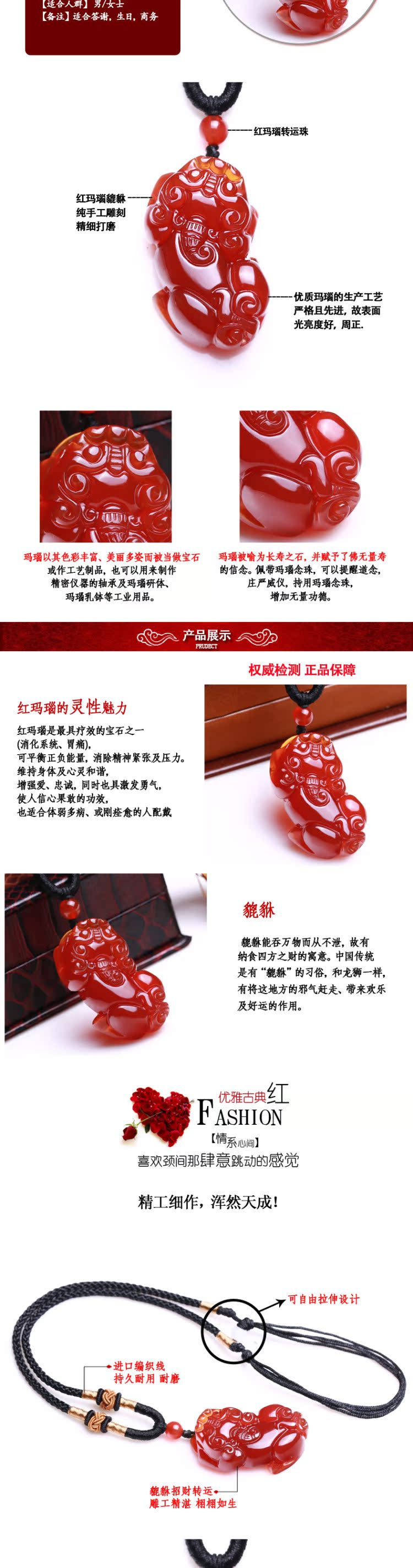 Подвеска Jade you become attached to 6 Подвеска Jade you become attached to 6