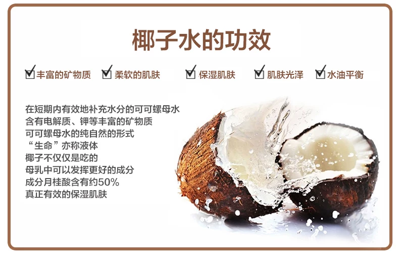 SNP动物熊猫美白保湿面膜_05