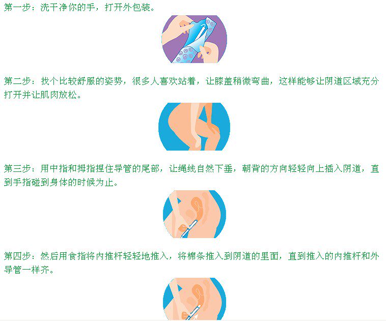 购2盒包邮 美国Tampax丹碧丝<em>卫生棉条</em> 塑料短