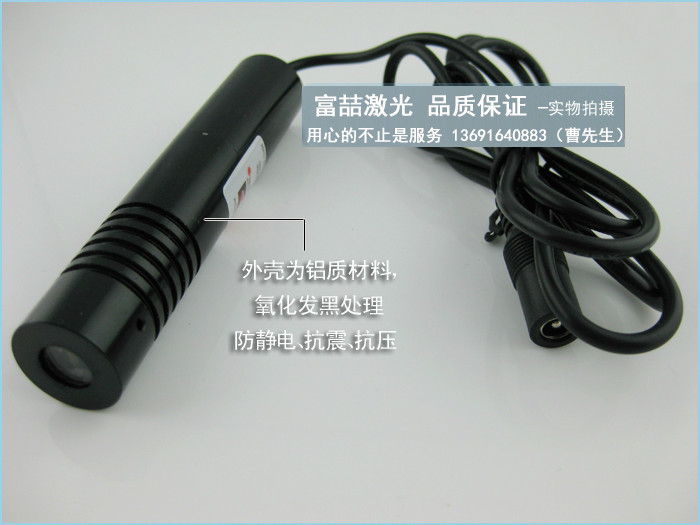 木材加工綠光激光定位燈 一字線(xiàn)定位燈 綠光