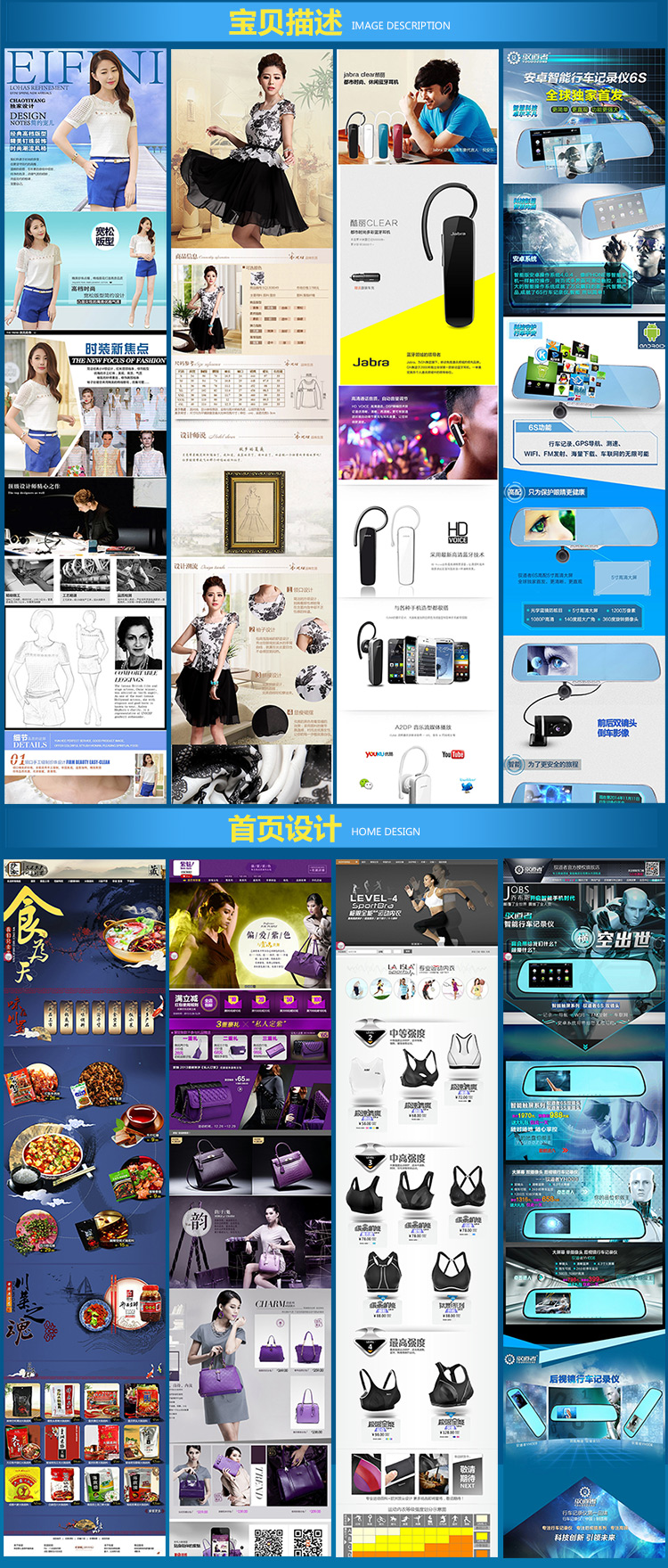 2014图片处理描述(750)_03