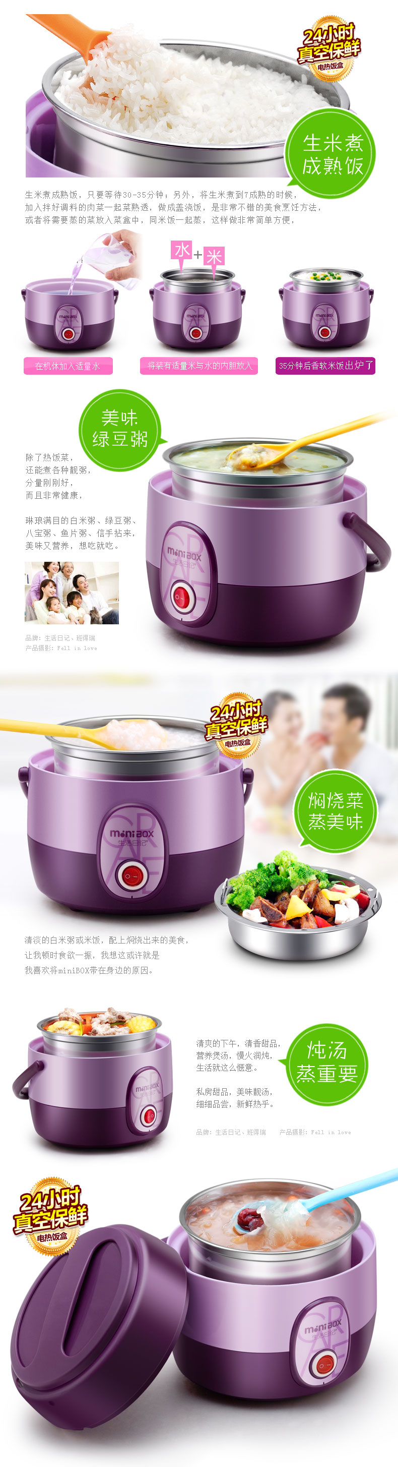 1.2 L Mini Electric lunch box for 12 person heating, insulation，Vacuum